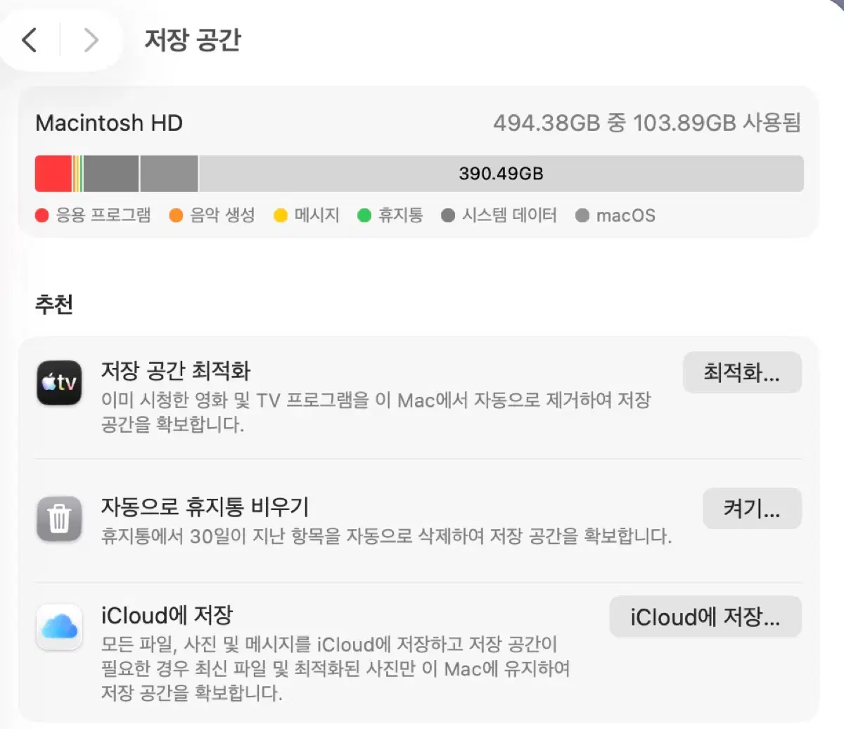 thumbnail-7